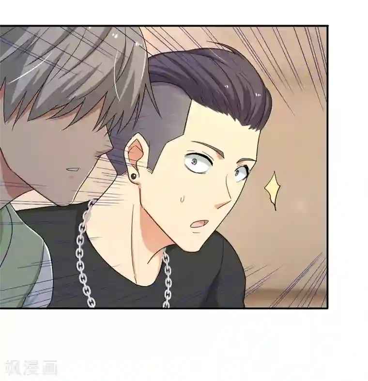 五万一千次旋转第28话 天造地设