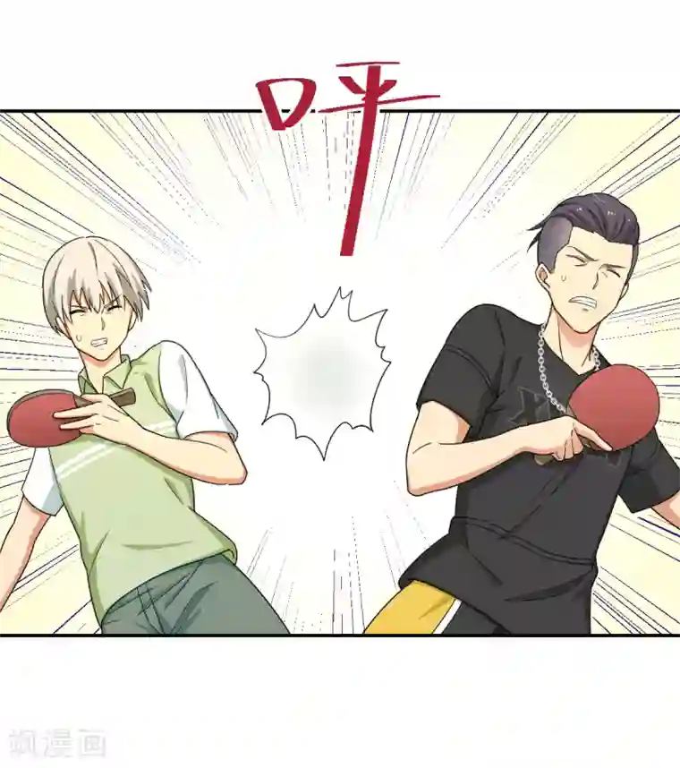 五万一千次旋转第28话 天造地设