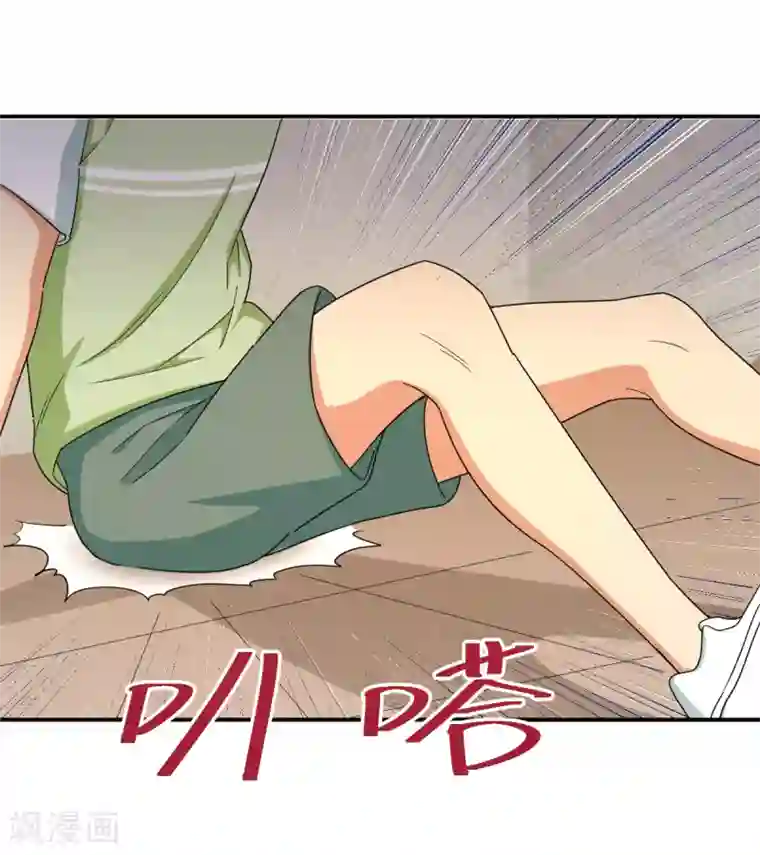 五万一千次旋转第28话 天造地设