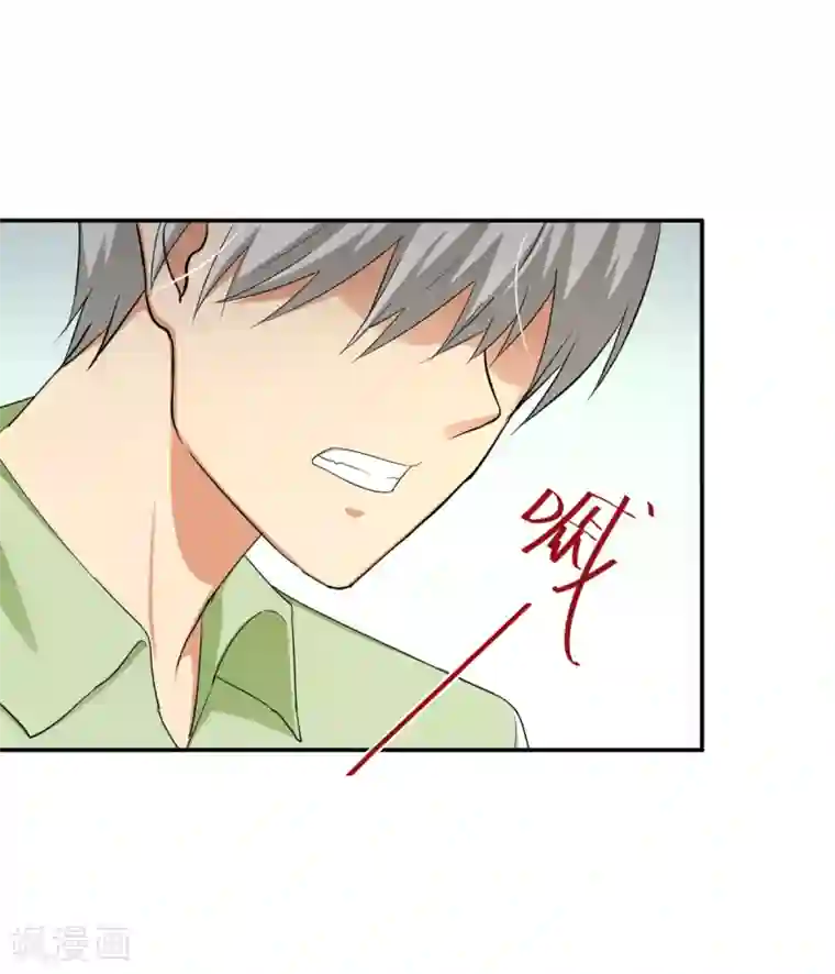 五万一千次旋转第28话 天造地设