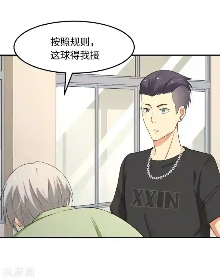 五万一千次旋转第28话 天造地设