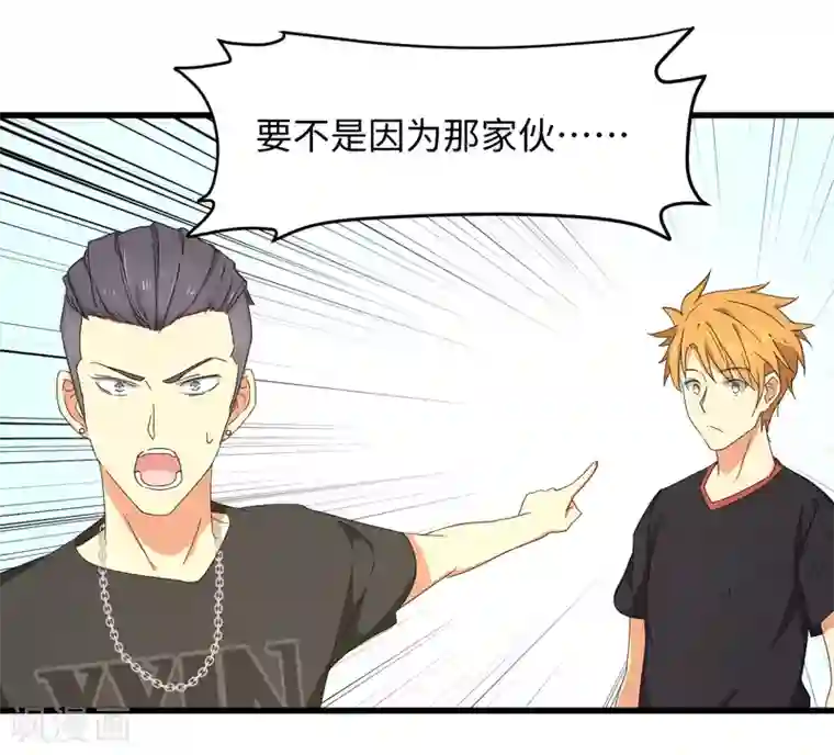 五万一千次旋转第28话 天造地设