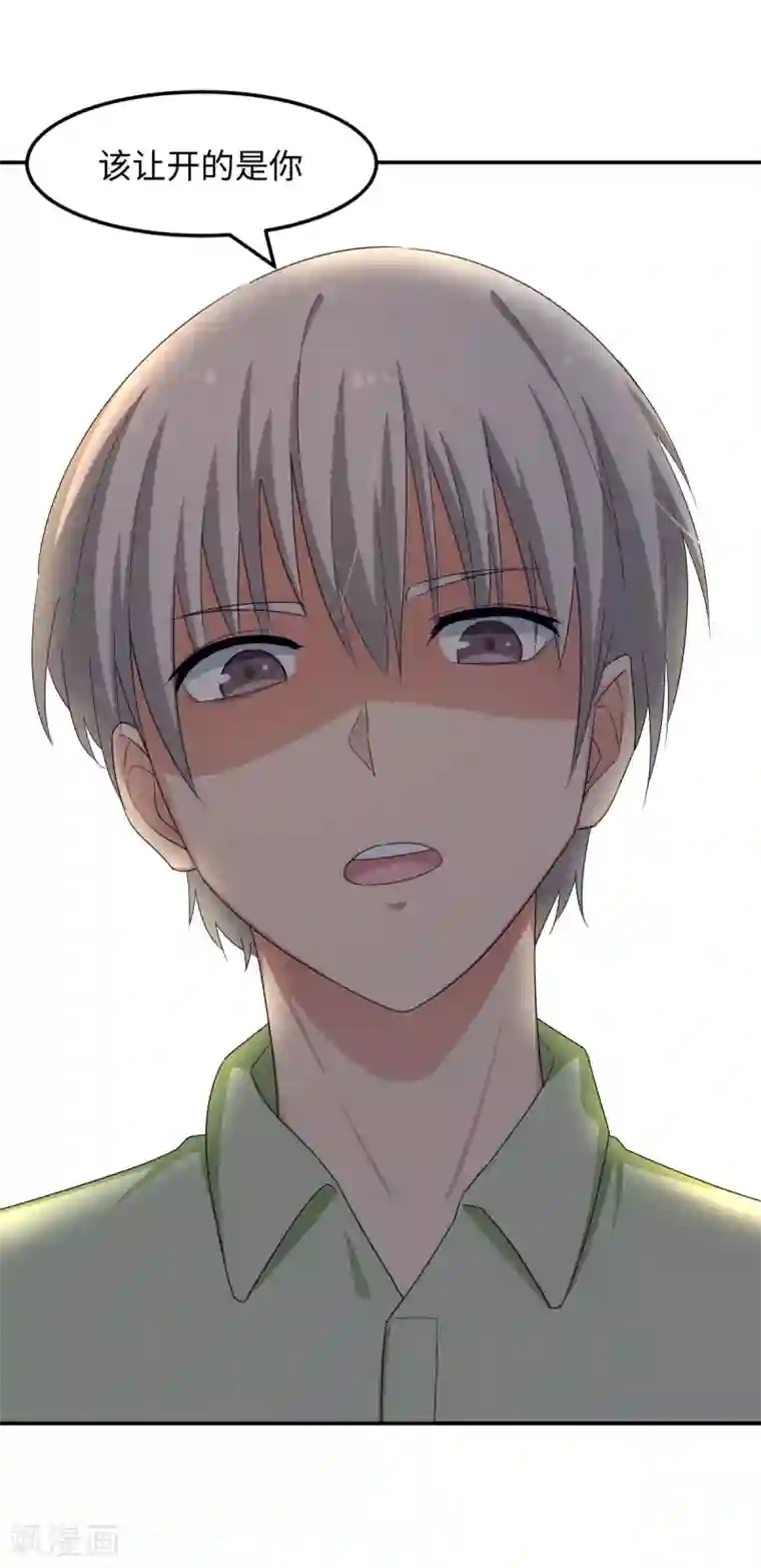 五万一千次旋转第28话 天造地设