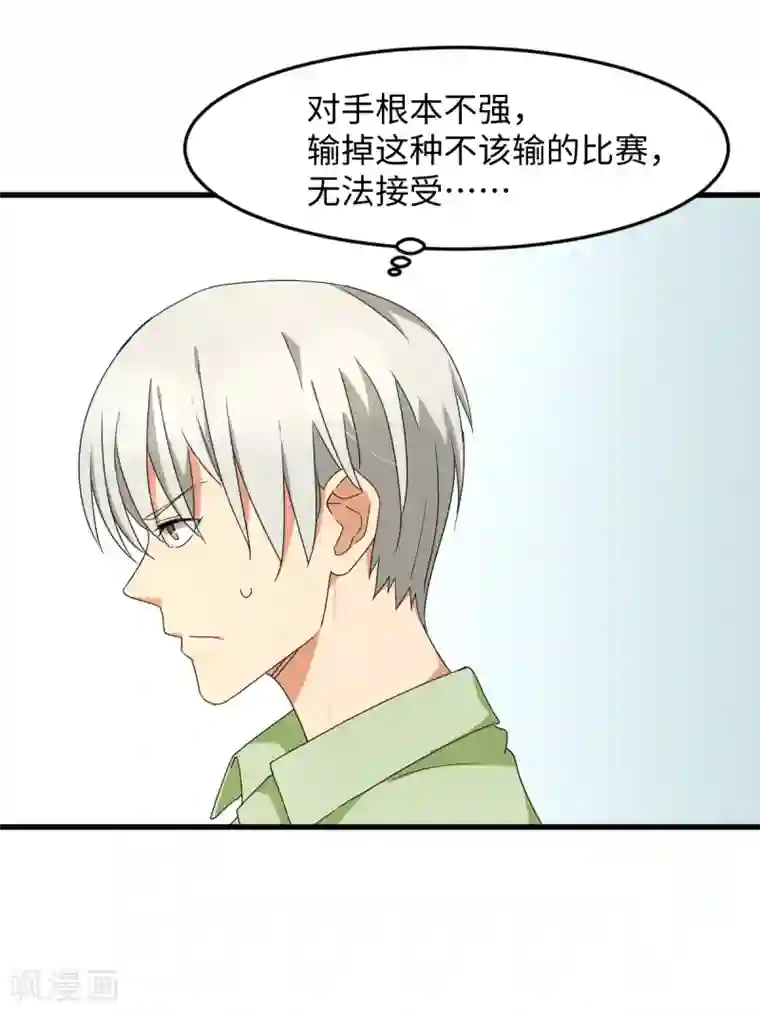 五万一千次旋转第29话 鸡飞狗跳