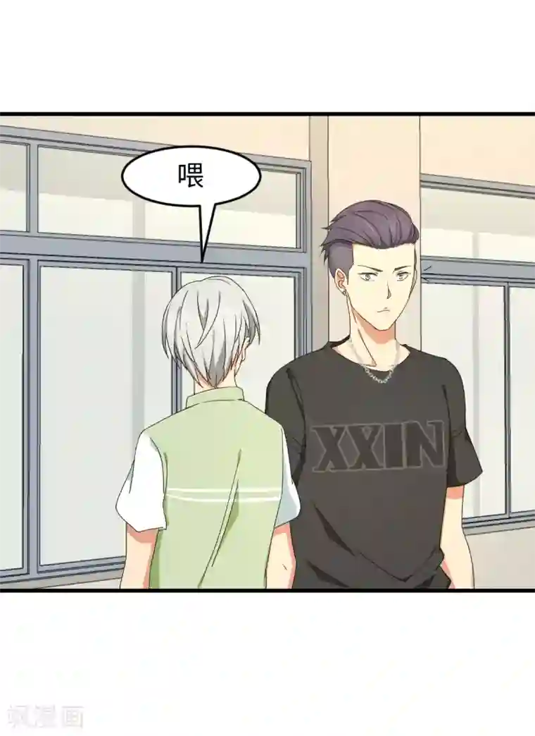 五万一千次旋转第29话 鸡飞狗跳