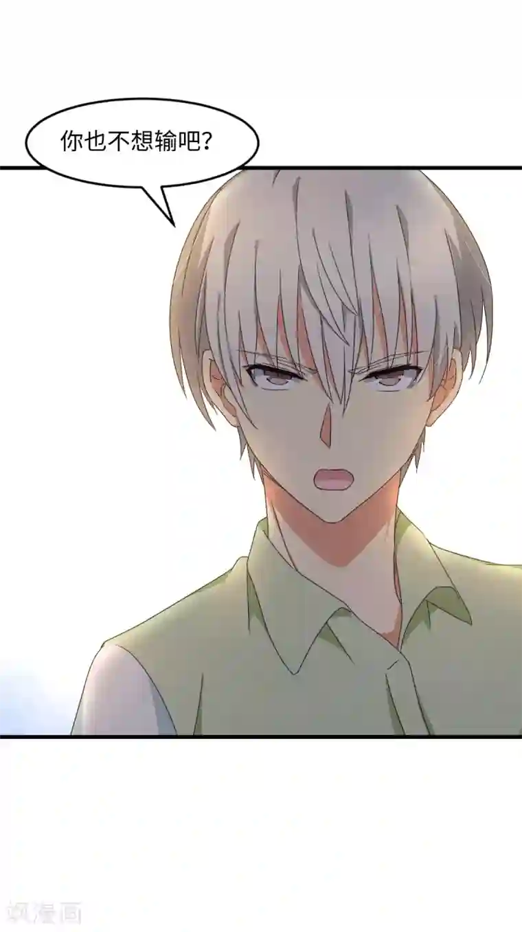 五万一千次旋转第29话 鸡飞狗跳