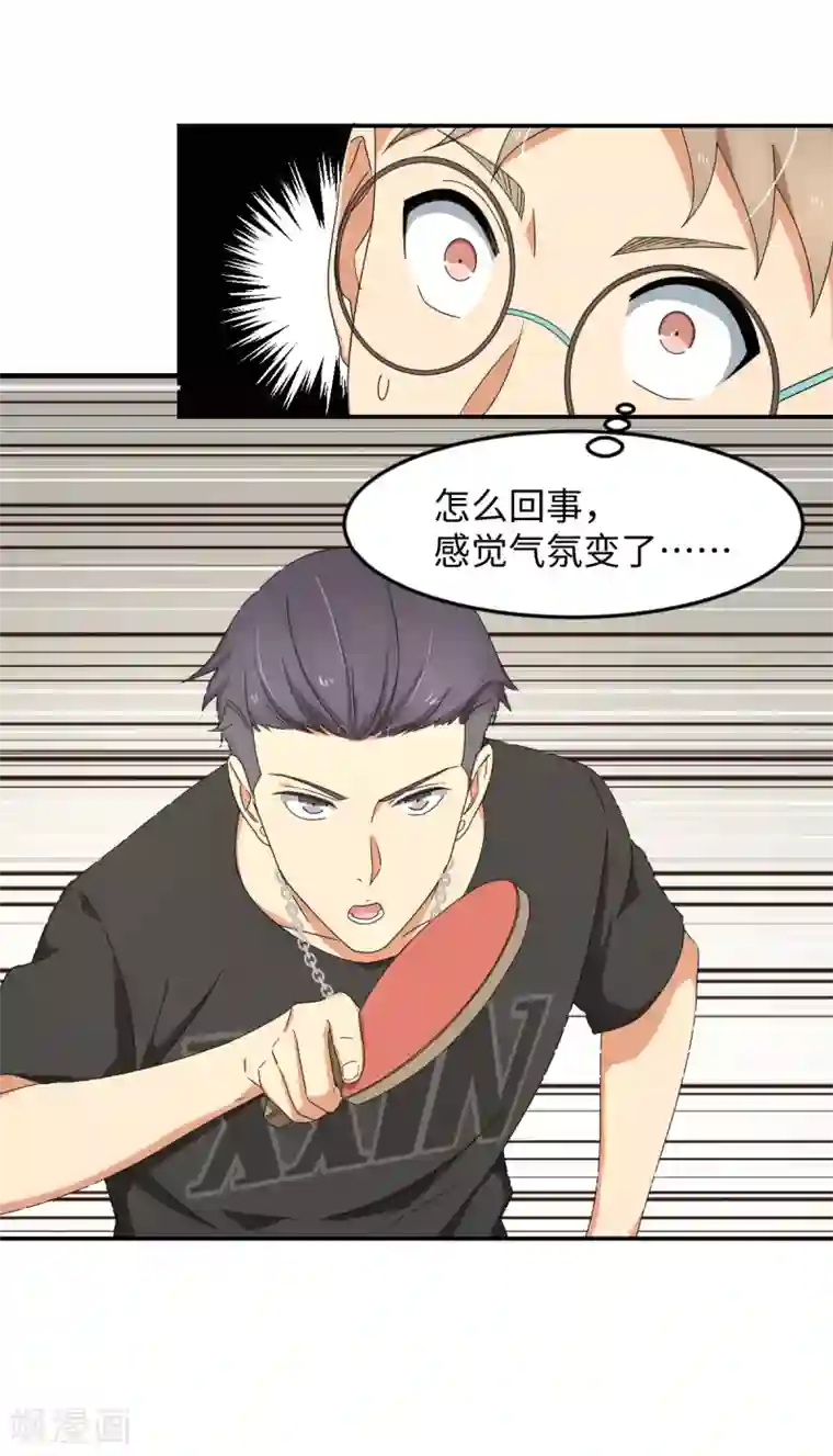 五万一千次旋转第29话 鸡飞狗跳