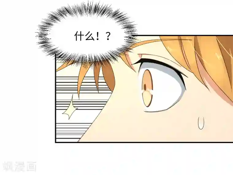 五万一千次旋转第29话 鸡飞狗跳