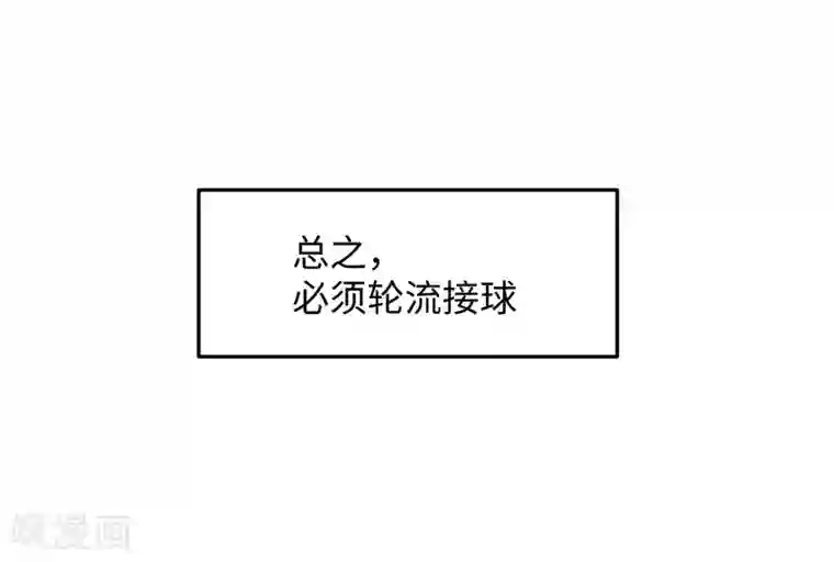 五万一千次旋转第29话 鸡飞狗跳