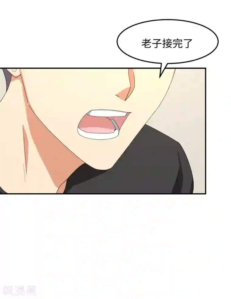 五万一千次旋转第29话 鸡飞狗跳