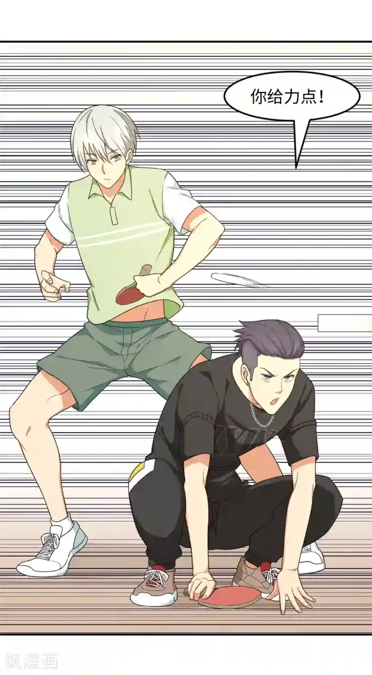 五万一千次旋转第29话 鸡飞狗跳