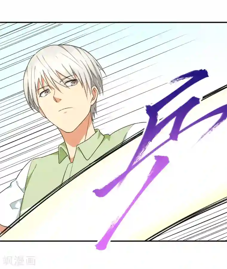 五万一千次旋转第29话 鸡飞狗跳