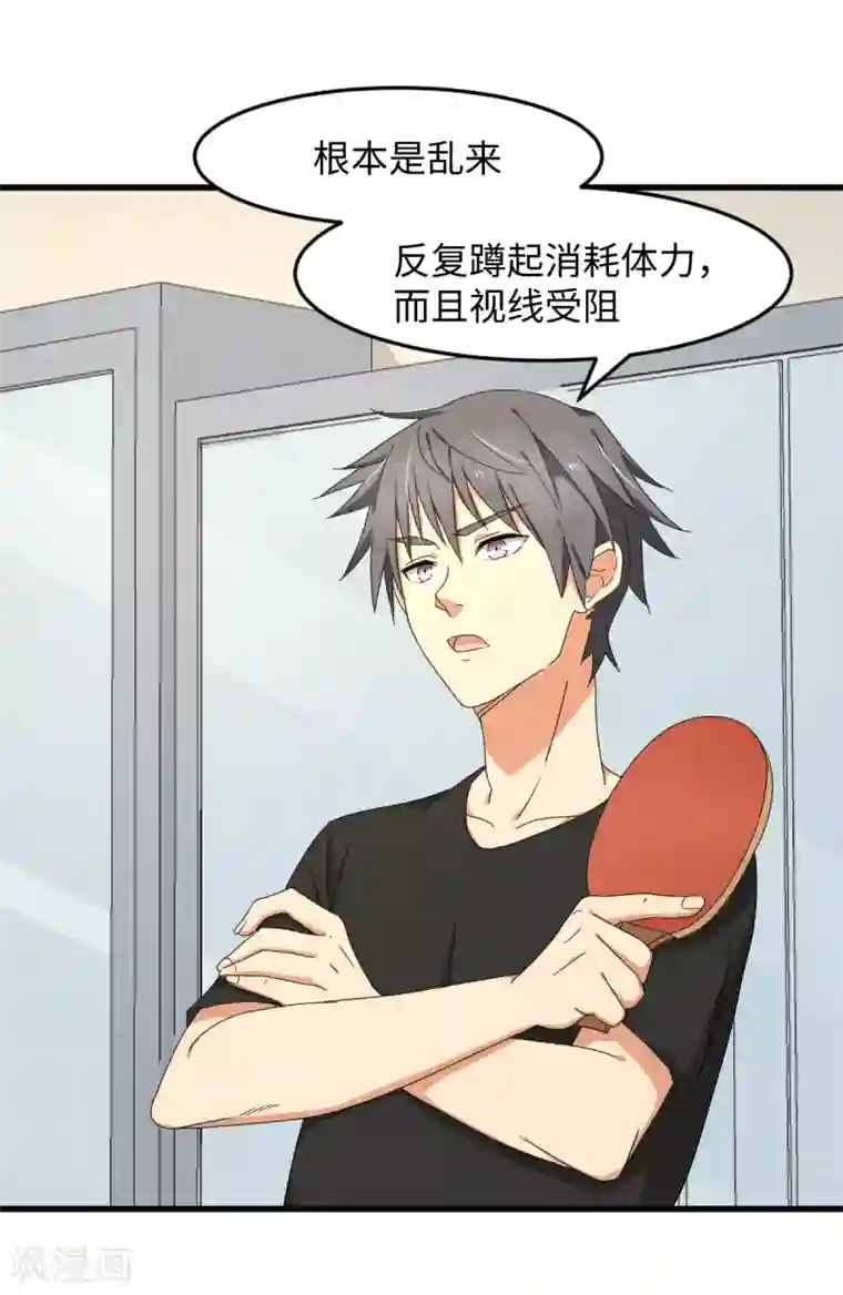 五万一千次旋转第29话 鸡飞狗跳