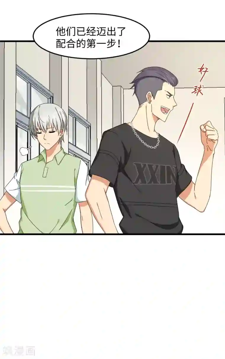 五万一千次旋转第29话 鸡飞狗跳