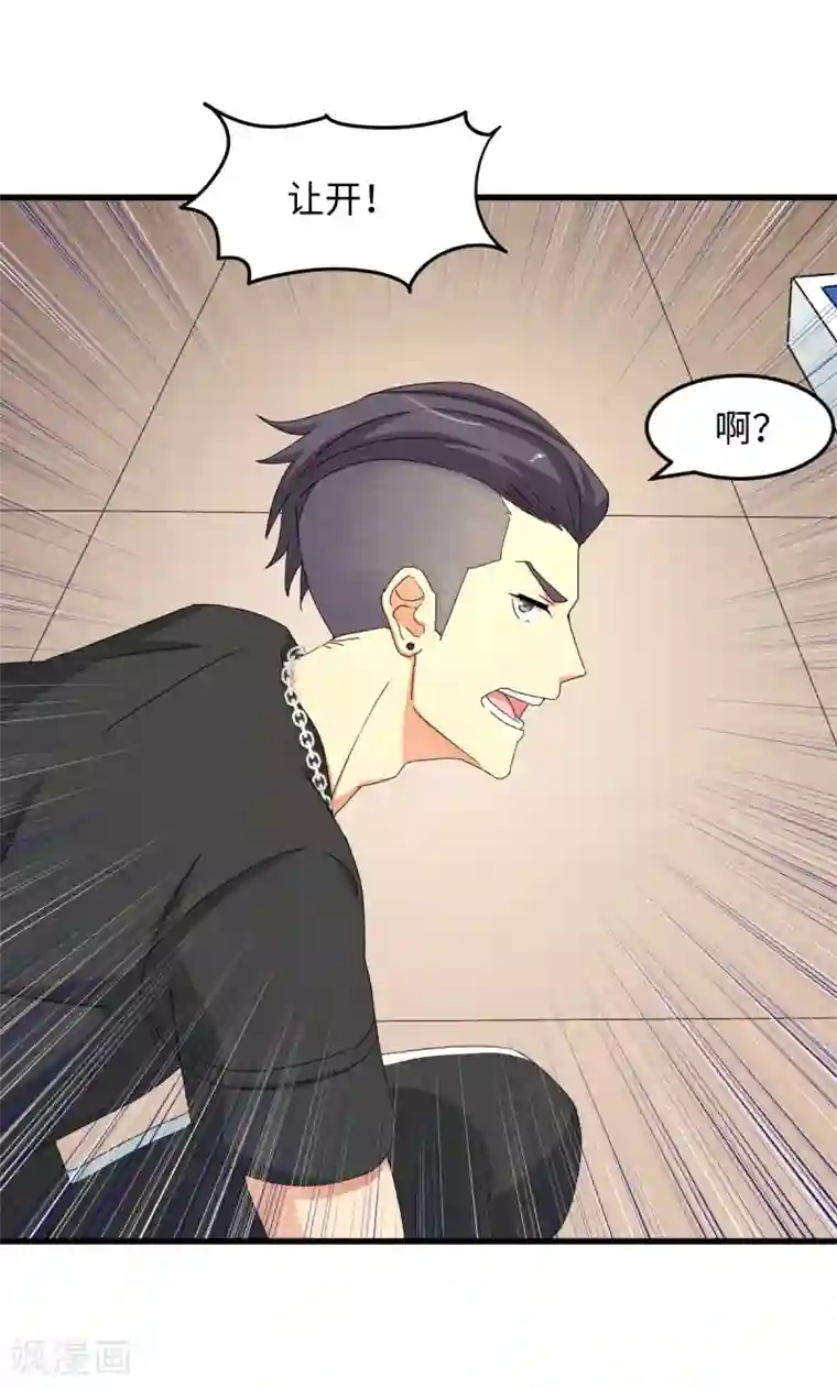 五万一千次旋转第29话 鸡飞狗跳