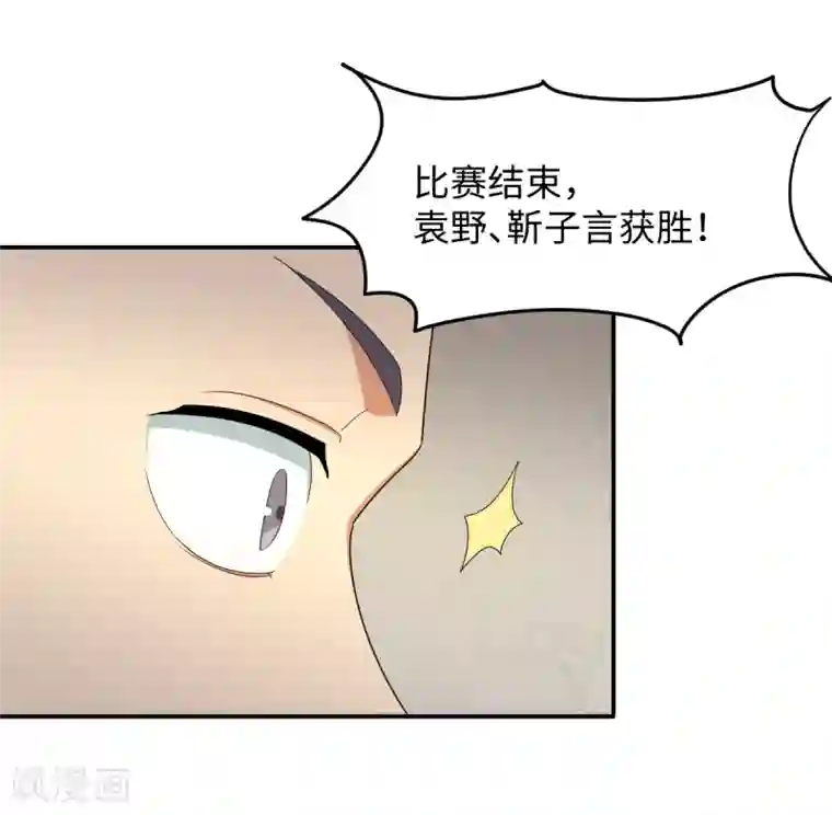 五万一千次旋转第29话 鸡飞狗跳