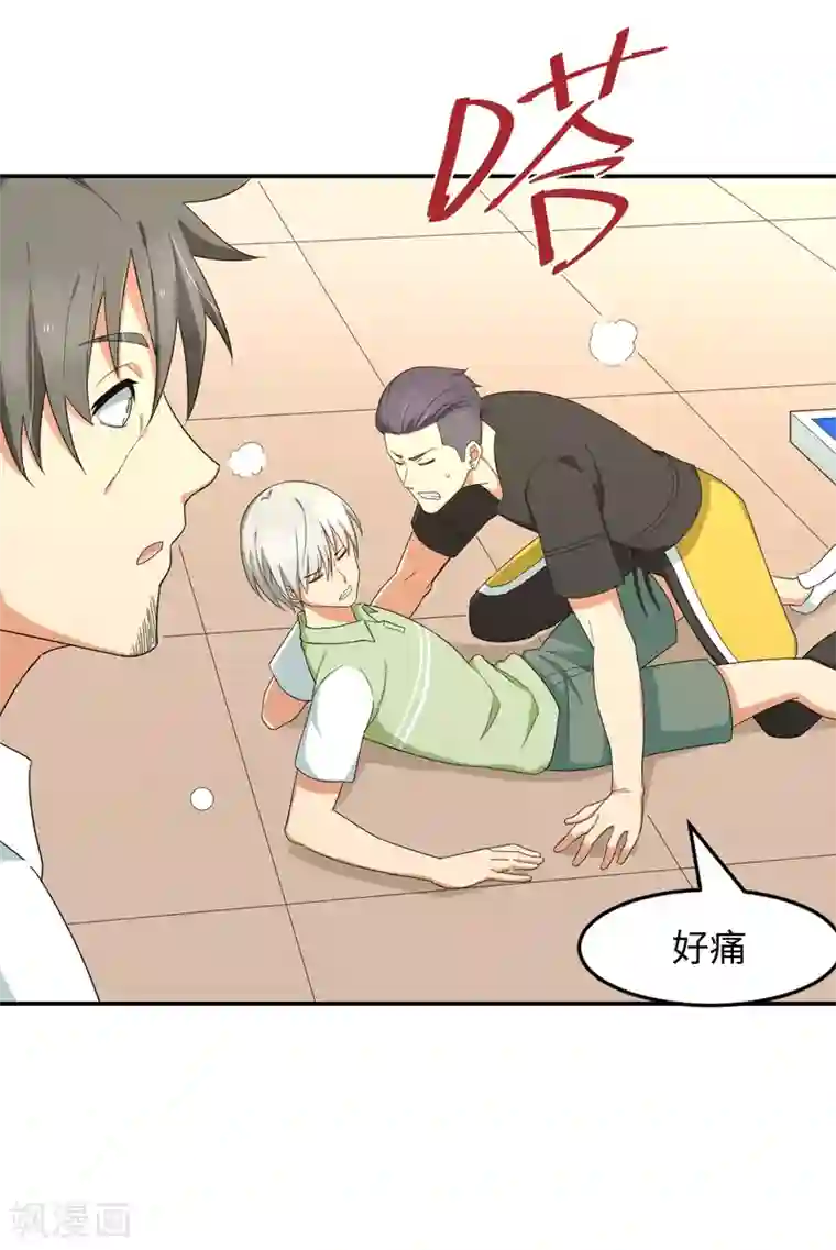 五万一千次旋转第29话 鸡飞狗跳