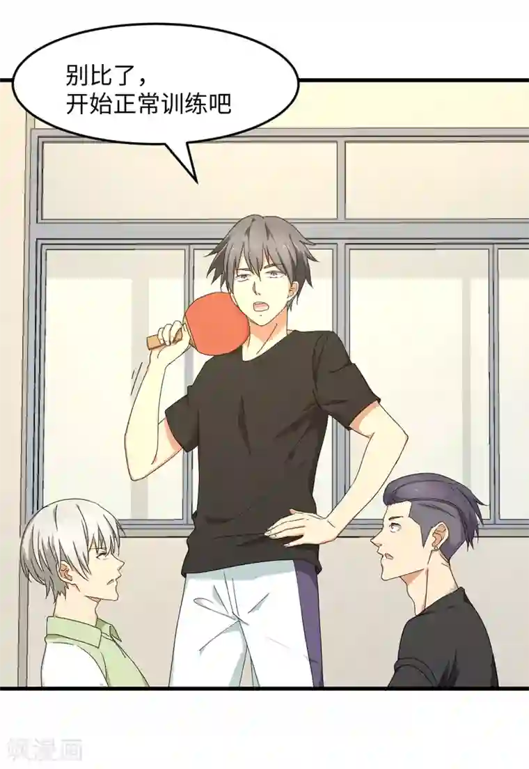 五万一千次旋转第29话 鸡飞狗跳