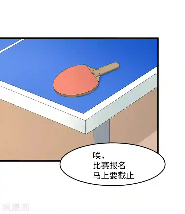 五万一千次旋转第30话 绝密潜入行动