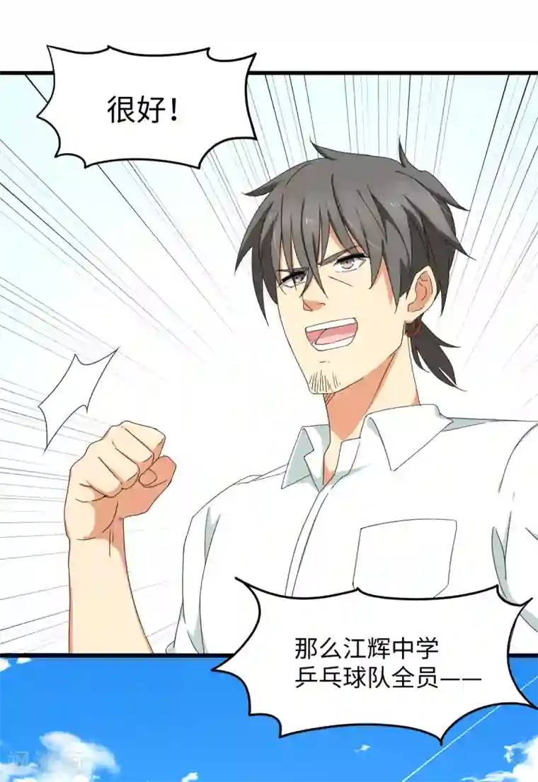 五万一千次旋转第30话 绝密潜入行动