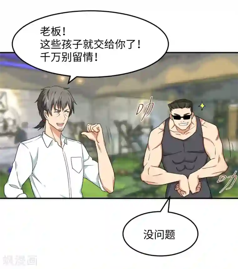 五万一千次旋转第30话 绝密潜入行动