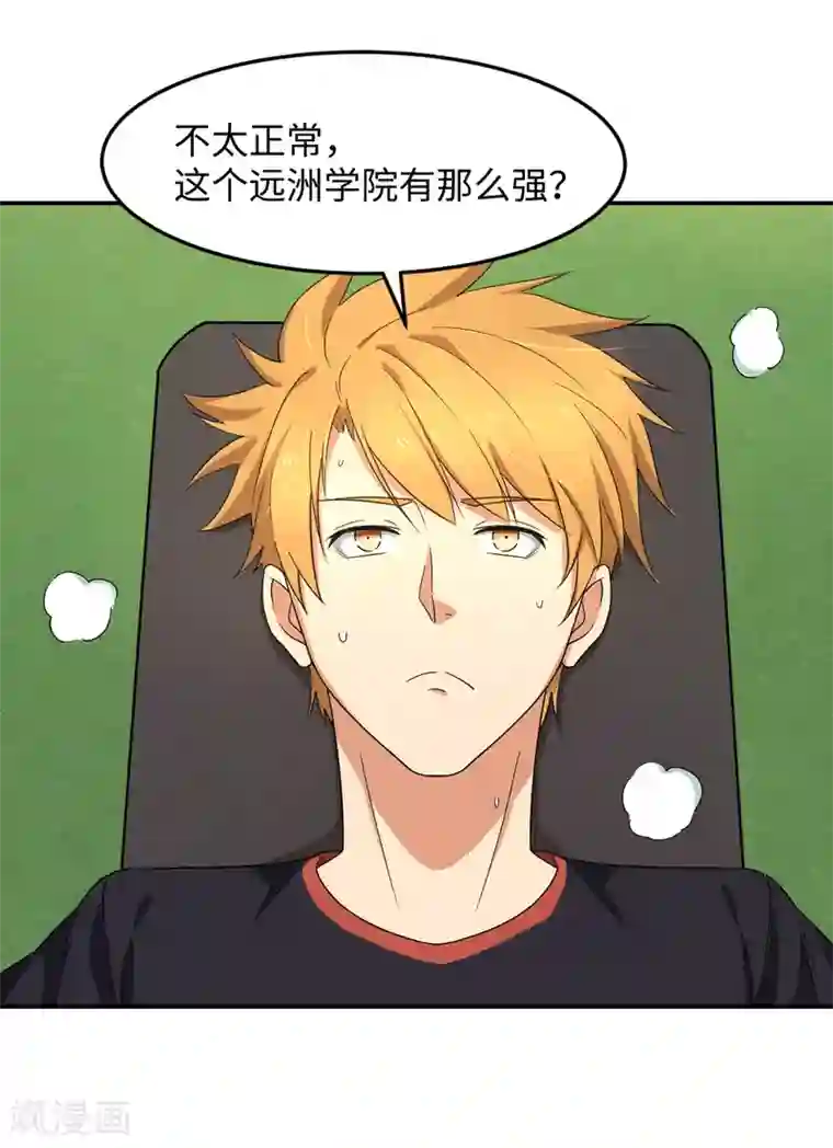 五万一千次旋转第30话 绝密潜入行动