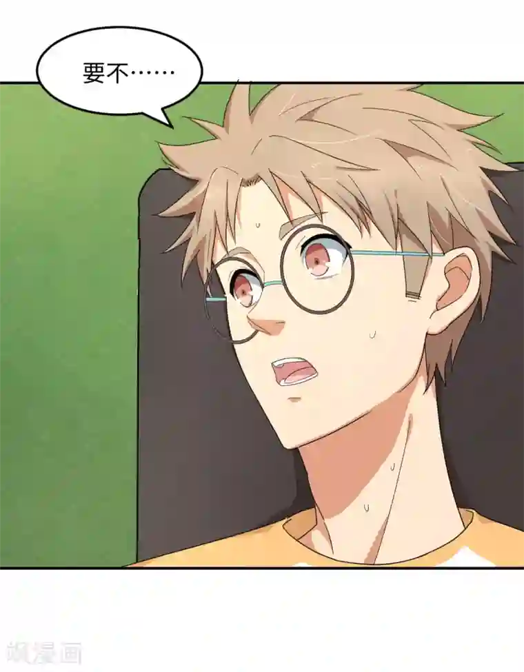 五万一千次旋转第30话 绝密潜入行动