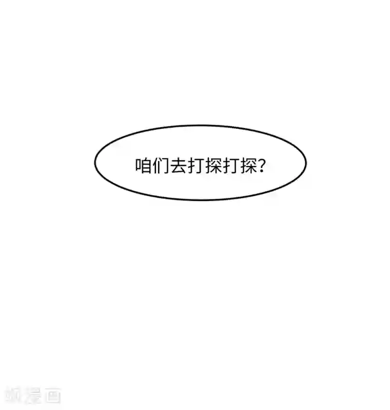 五万一千次旋转第30话 绝密潜入行动