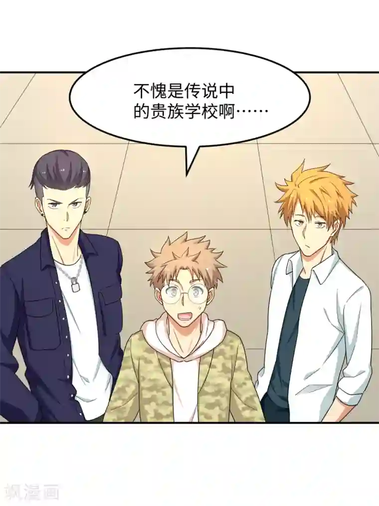 五万一千次旋转第30话 绝密潜入行动