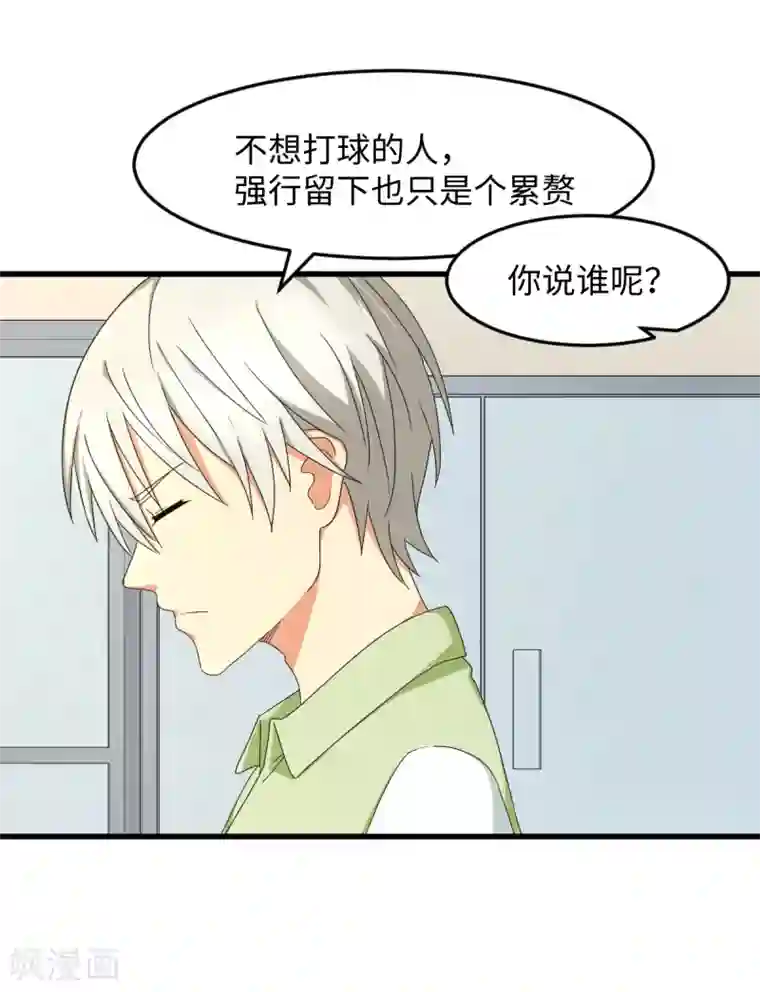 五万一千次旋转第30话 绝密潜入行动