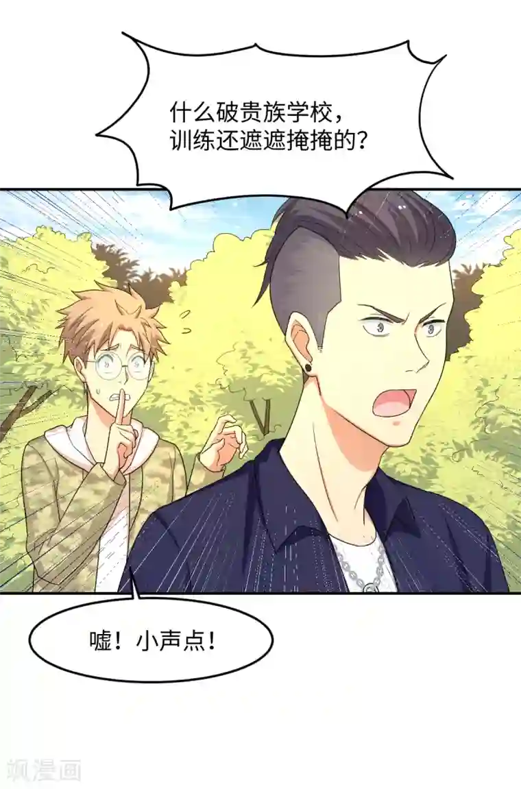 五万一千次旋转第30话 绝密潜入行动