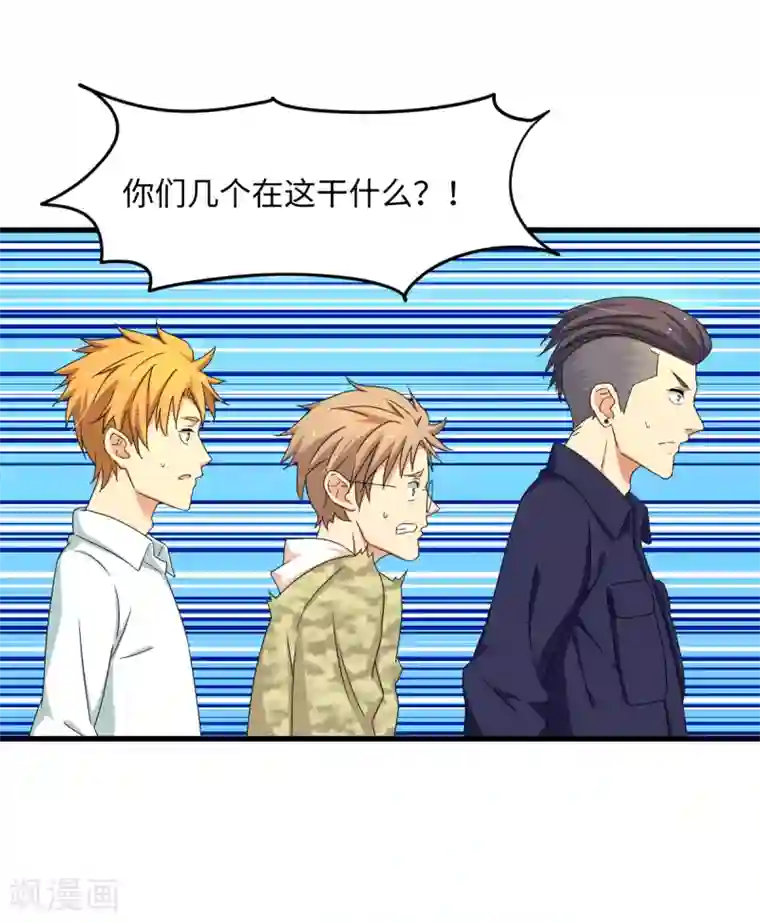 五万一千次旋转第30话 绝密潜入行动