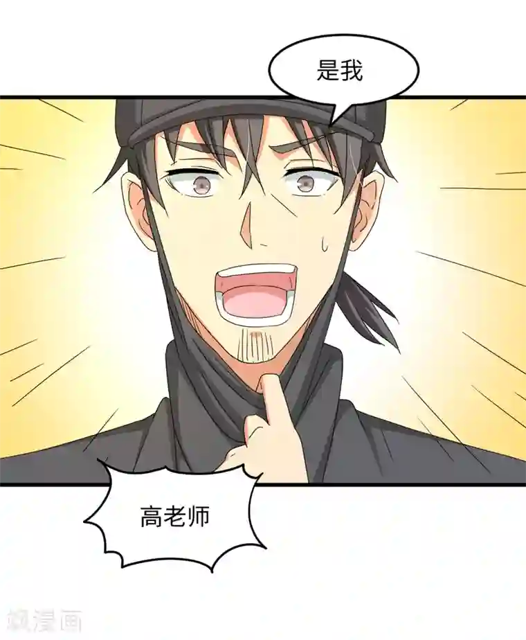 五万一千次旋转第30话 绝密潜入行动