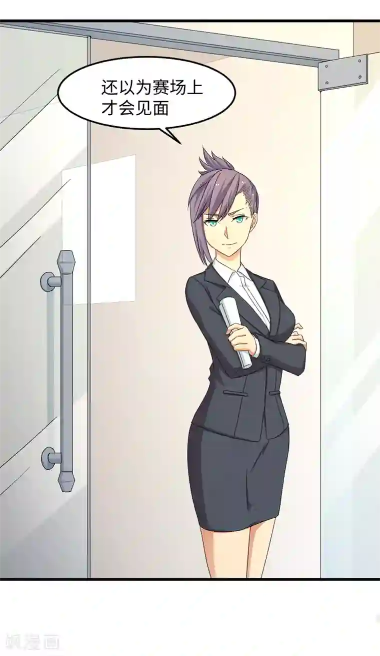 五万一千次旋转第30话 绝密潜入行动