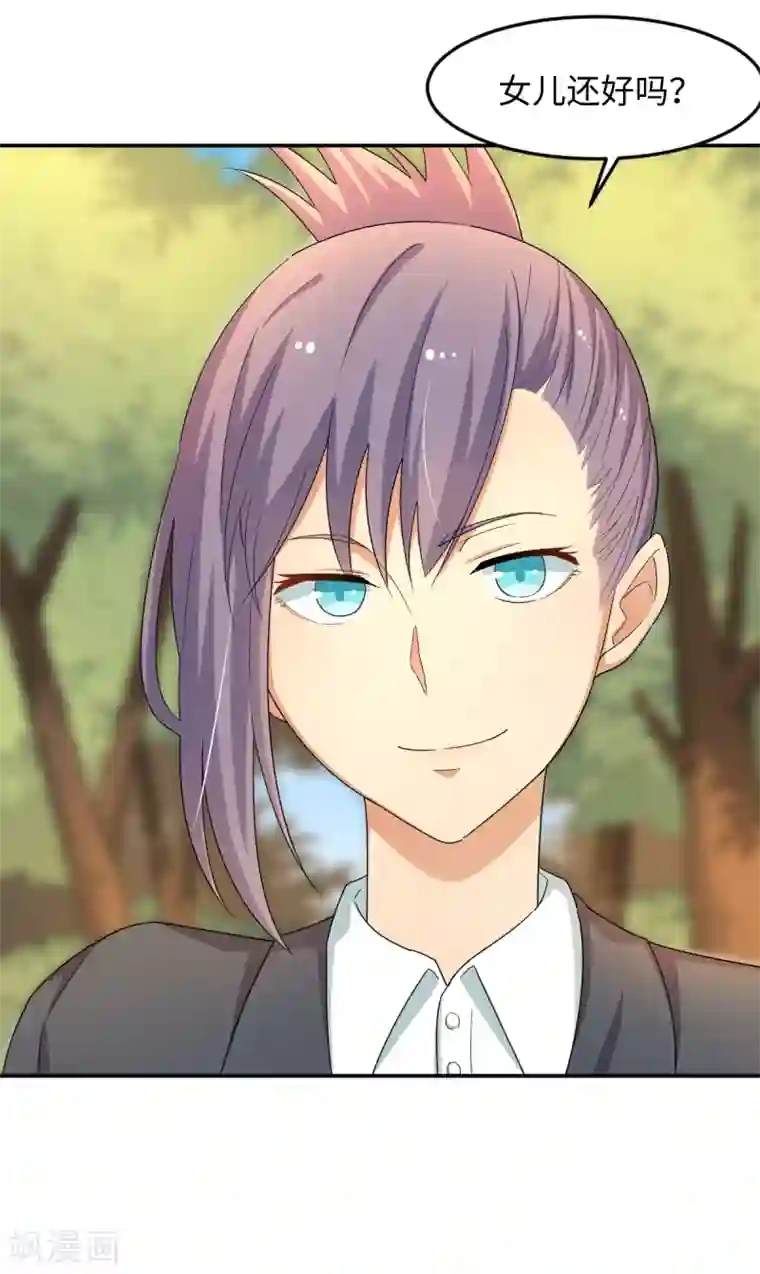 五万一千次旋转第30话 绝密潜入行动