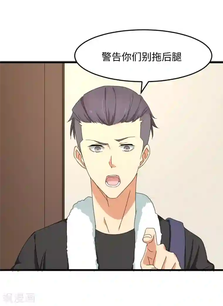 五万一千次旋转第30话 绝密潜入行动