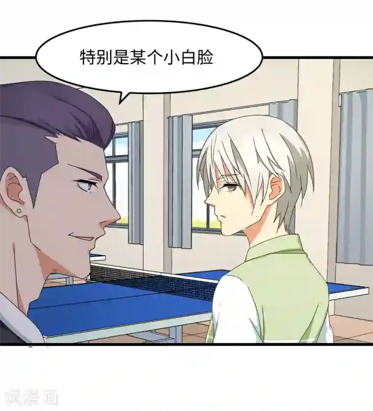 五万一千次旋转第30话 绝密潜入行动