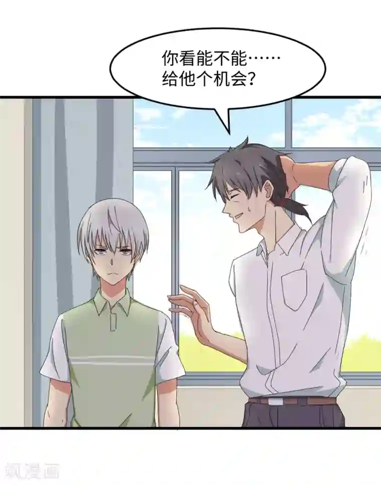 五万一千次旋转第30话 绝密潜入行动