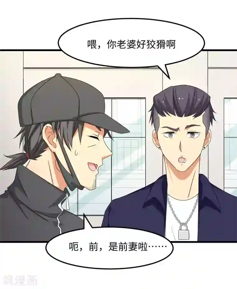 五万一千次旋转第31话 绑上贼车