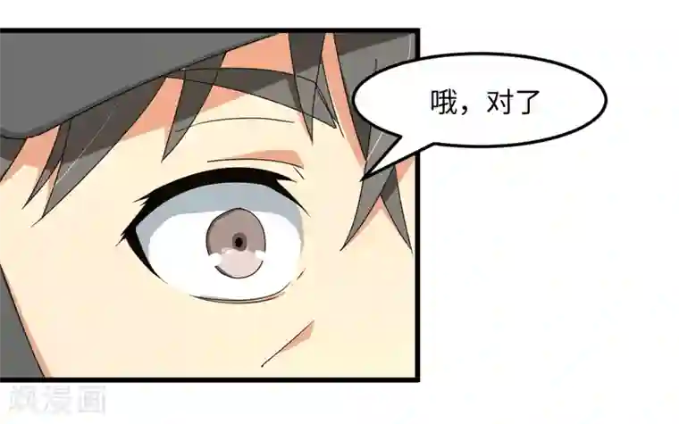 五万一千次旋转第31话 绑上贼车