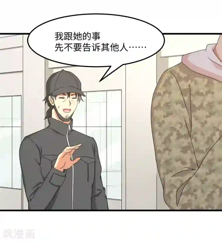 五万一千次旋转第31话 绑上贼车