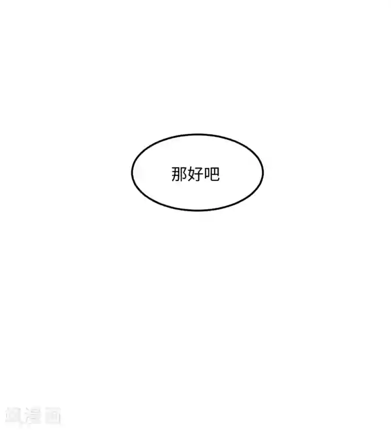 五万一千次旋转第31话 绑上贼车