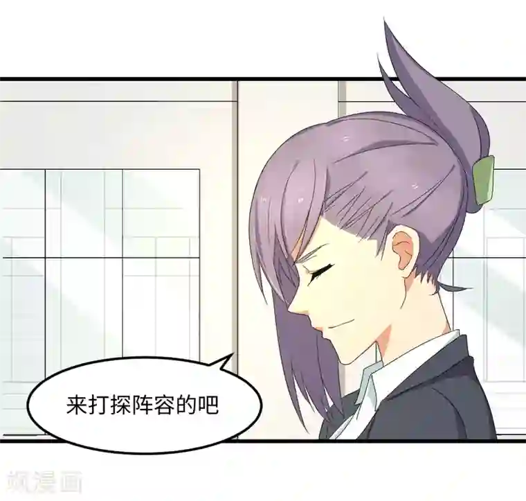 五万一千次旋转第31话 绑上贼车