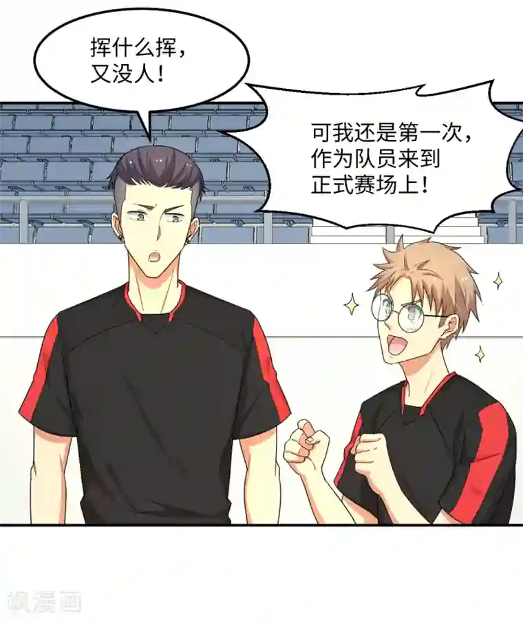 五万一千次旋转第31话 绑上贼车