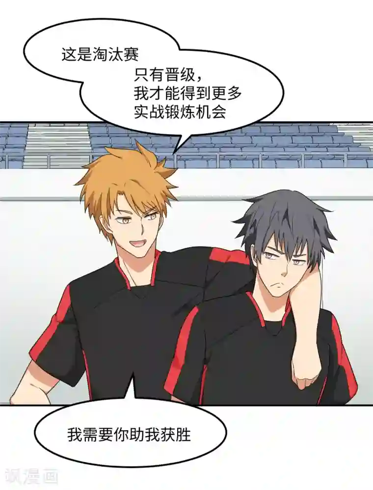 五万一千次旋转第31话 绑上贼车