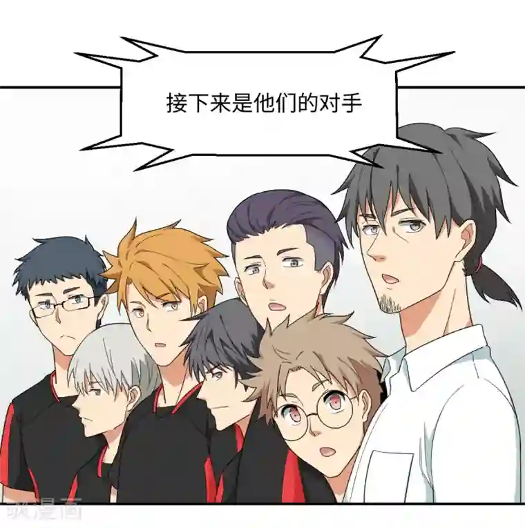 五万一千次旋转第31话 绑上贼车