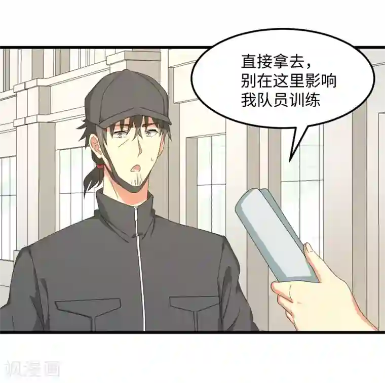 五万一千次旋转第31话 绑上贼车