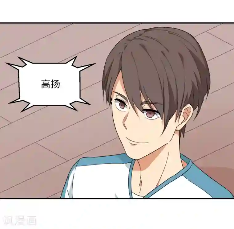 五万一千次旋转第31话 绑上贼车