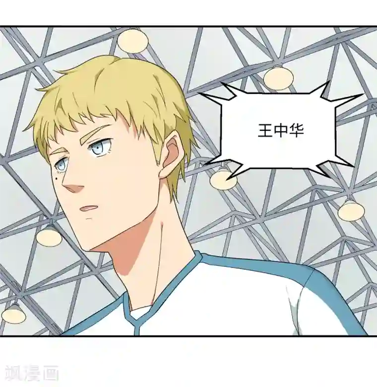 五万一千次旋转第31话 绑上贼车