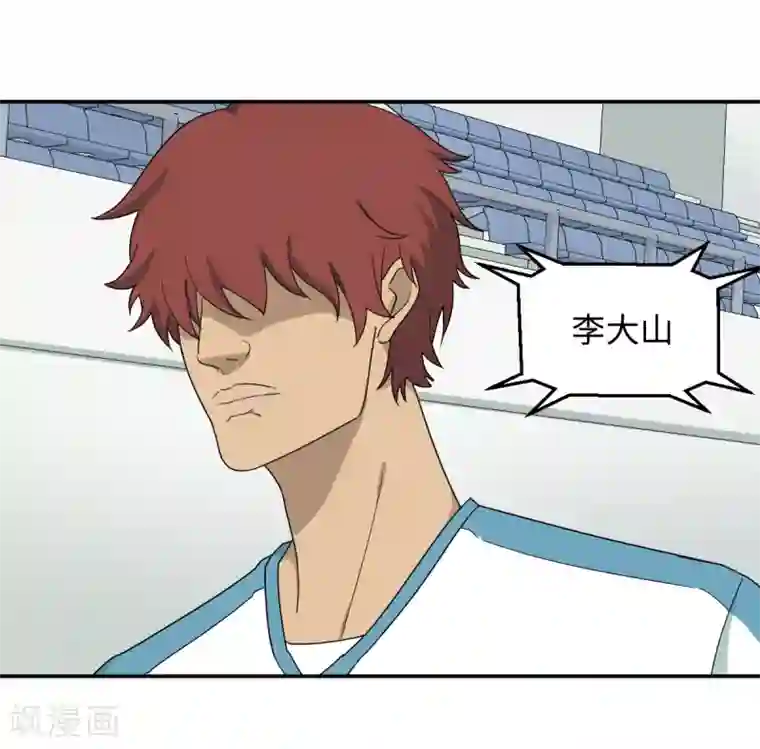 五万一千次旋转第31话 绑上贼车